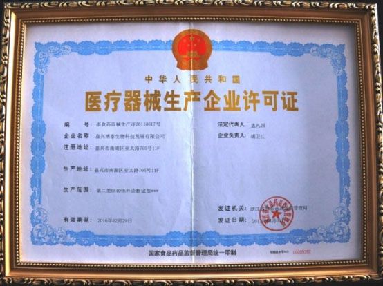 productcate-554-414